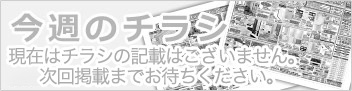 店舗一覧 コーナン公式サイト