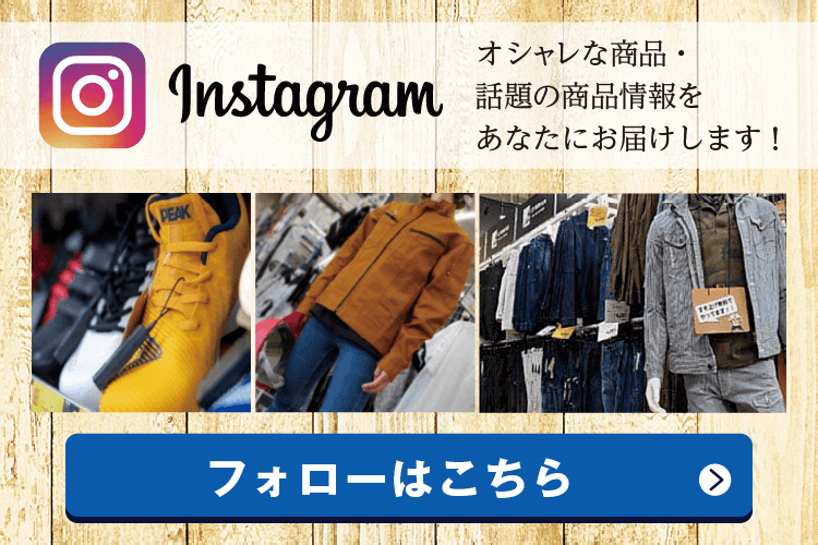 instagramフォローはこちら