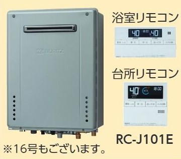 NORITZ　ガス風呂給湯器　屋外壁掛け用（設置フリータイプ）フルオートタイプ　20号　都市ガス